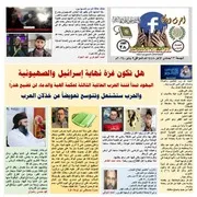 العدد 28 السنة الاولي عام 1445ه
