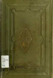 حاشية على الفوائد الضيائية