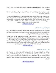 مقال شركة تركيب اثاث ايكيا منتديات 2