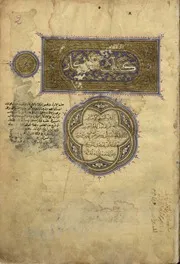 الأذكار ن2 - النووي