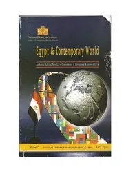 نصوص تاريخية 2