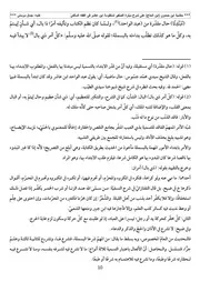 الحصة 2