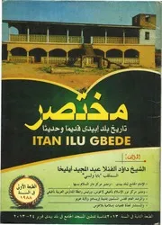 مختصر تاريخ إبيدي قديما وحديثا، الجزء الثاني