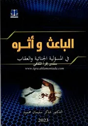 القانون 2