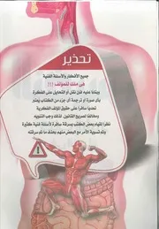 2ث النفس