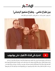 عبد الغني طليس 2