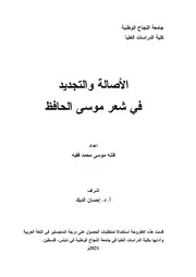 تراث شعبي 2