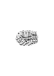 مجلة مجمع اللغة 2