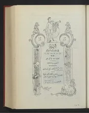 مجلة ابولو السنة الاولى 2