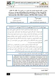 من الكتابة