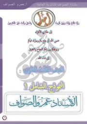 3نماذج امتحانات عربي تالتة ثانوي 2022