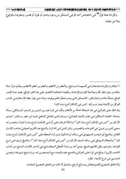 الحصة 32