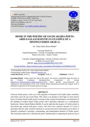 Home in the Poetry of Saudi Arabia Poets: Abdus-Salam Hafeth an Example of a Distinguished Arab (1) - الوطن في شعر الشعراء السعوديين: عبد السلام حافظ كنموذج للشعر العربي المتميز (1)
