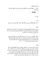 الشيخ أبو حمزة زاهد الساحلي حفظه الله