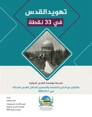 نقطة
