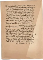 جواهر الكلام في عقائد اهل الاسلام