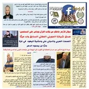 العدد 39 السنة الاولي عام 1445هـ )