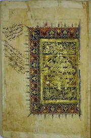 الأذكار ن3 - النووي