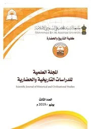 دور الحكام الرومان في دعم الاستيطان الروماني في كيرينايكي
