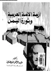 التاريخ 15