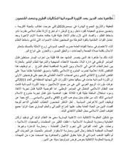 ظاهرة نقد الدين بعد الثورة السودانية اشكاليات الطرح وضعف المضمون 3