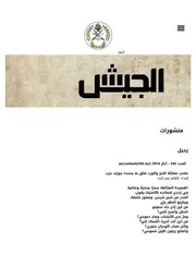 الشاعر اللبناني جوزيف حرب 3