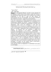 دور الدولة في التنمية البشرية في البلاد النامية في ظل العولمة عبد الله موساوي كتاب صيغة 5031