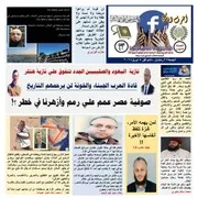 العدد 41 السنة الاولي عام 1445ه