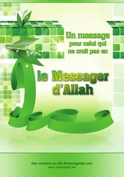 رسالة.لمن.لم.يؤمن.برسول.الله.محمد.باللغة.الفرنسية