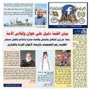 العدد 47 السنة الاولي عام 1445ه