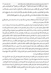 الحصّـة 4
