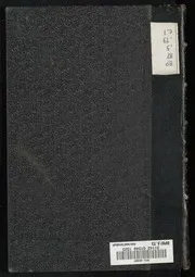 تراث اسماعيلي 4
