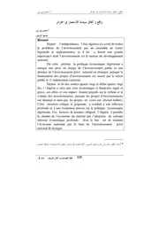 واقع وآفاق سياسة الاستثمار في الجزائر منصوري زين كتاب صيغة 6728