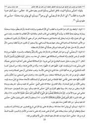 الحصة 5