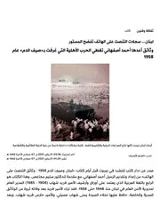 ارشيف فريد شهام 5