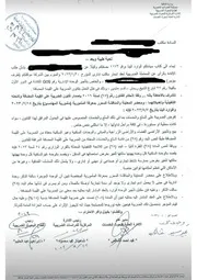 ثلات حالات للايجار وفقا لقانون 67 لسنة 2016 و مدى الخضوع لضريبة القيمة المضافة