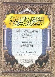 682 كتاب الألفية في الآداب الشرعية محمد بن عبدالقوي المرداوي (ت) محمد ناصر العجمي (ط 2) دار البشائر الإسلامية