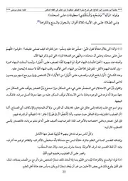 الحصة 6