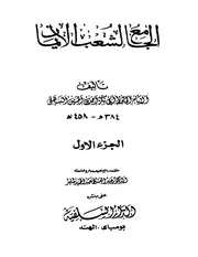 بومباي