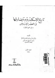 التاريخ13