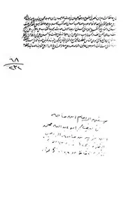 السنن ن7 - إبن ماجه القزويني