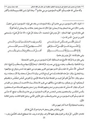 الحصة 7