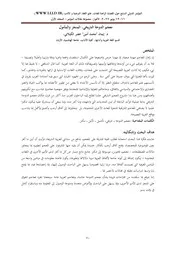 معجم الدوحة التاريخي، المنجز والمأمول