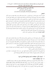 بلاغة العدول إلى الحذف في سورة الضحى