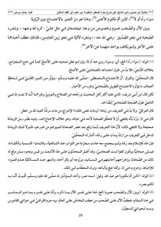 الحصة 8