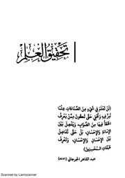 ارتياض العوم مشاري الشثري 99 125