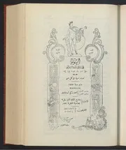 مجلة ابولو السنة الاولى 9