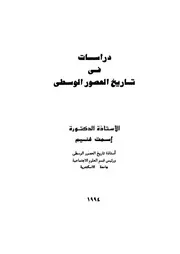 الافار