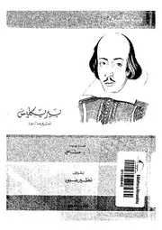بيريكليس - اميرصور
