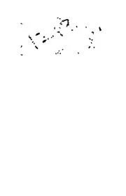 كتاب مسموم الاسنة والسهام